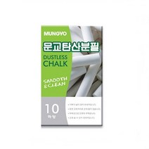 정학이형 officeone문교 탄산분필 하양색 10본 흰색분필 물백묵 칠판