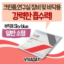 MDG7850 VCQ-H65 뛰어난 흡수력의 부직포와이퍼 일반소형 (와이퍼/와이퍼중형/와이퍼소형/와이퍼처저중량)