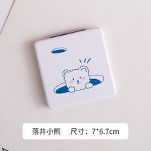 거울 감각 메이크업 J 초미니 소형 휴대용 있음 처지 마침내 접이식 팬시 시즈코 4165931539, 그레이 우물에 빠지다. 곰돌이