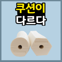 천연 라텍스 안고자는 롱베개 바디필로우, 입체패턴_레이온, 3D_일반형 바디필로우