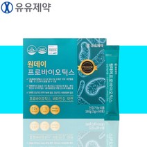 유유제약 원데이 rgg 유산균 장 면역 영양제 약2개월분