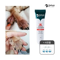 [울지마마이펫]반려동물/강아지연고 프리미엄개스팟, 개스팟