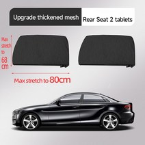 썬루프 4/2pcs 유니버설 자동차 창문 도어 커버 사이드 윈도우 자외선 선샤인 플레이트 그늘 메쉬 모기장 보호 필름 액세서리, [02] 2pcs rear