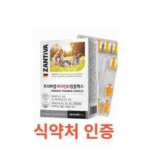 (내츄럴플러스)잔티바 프리미엄 비타민B 컴플렉스 60캡슐 고함량 활성형 비타민B군 B1 B2 B6 B12 비오틴 엽산 아연 셀레늄 활력 조혈 영양제 메틸코발라민 피로회복 캐나다, 60캡슐X7개