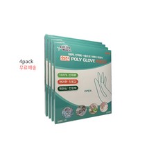 의진메디칼 폴리글러브 일회용 위생 비닐장갑 200매 비멸균 x 4 / 무