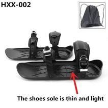 인라인 숏스키 스노우 스키화 부츠 스키에이트 눈용 미니 스키 스케이트 짧은 보드 스노블레이드 조정 가능한 바인딩 휴대용 신발, 2.HXX002