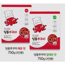 맛있게 매운 쭈삼 딩동 양념 주꾸미 볶음 750g 1팩, 매운맛