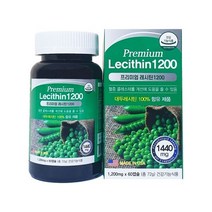 프리미엄 레시틴 1200 1 200MG X 60캡슐 식물성레시틴 프리미엄인지질 식물성대두유