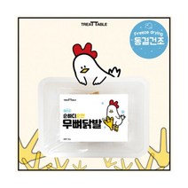 트릿테이블 순하디 순한 무뼈닭발 30g