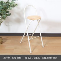 가정용 매달림 승강 작은바 테이블 다기능 가양 접이식 아일랜드식탁의자, C02-빨간색, T06-2.3mm 미원형 실목 폴딩플랫체어