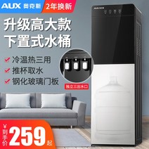 직수 냉온 정수기 업소용 사무실 오크 워터 디스펜서 언더 마운트 버킷 수직 가정용 자동, [2] 아이스 웜, [1]  금