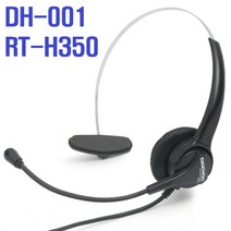 KENT HW350TM 전화기헤드셋, 대우/ DT-60전용/ 2.5(3)극