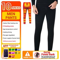 남성 겨울 따뜻 속옷 스키 옷 난방 재킷 USB 전기 오토바이 가을 바지 S-4XL, [03] L, 07 10 Area Pants Men