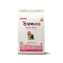 [추천] 뉴트리나 건강백서 요크셔테리어 2kg 237121EA, 본상품선택