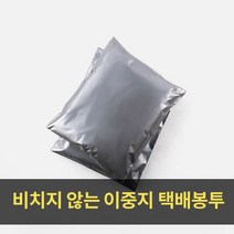 HD 이중지 택배봉투 은색 옷 포장 택배 포장 폴리 비닐 대량 도매 다양한 사이즈, 32x40+4 (1300장)