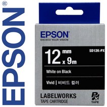 엡손 라벨테이프 라벨카트리지, 1개, 12mm(검정바탕/백색) SD12K-PX