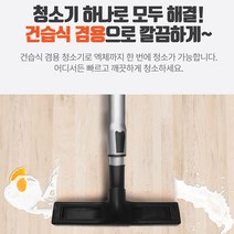 업소용 대용량 진공청소기 건습식 사무실 창고 청소기, 건습식 진공 청소기 HNB-023