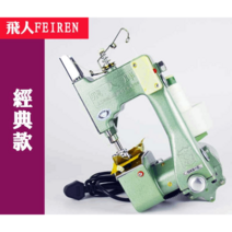 충전식포대재봉틀 미싱기 포장기 포대 자루 지대 핸디, 클래식  바늘 10개  실 10개