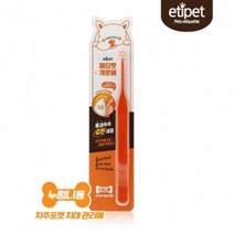 치아 건강 애견 소프트 사료 노령견용 3kg 반려견 댕댕이밥 개 멍멍이사료 동물사료, 개운해 틈새쏙쏙 칫솔(누렁니용)1px8개