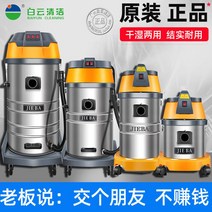 산업용 진공 청소기 습식 및 건식 이중 사용, 5m 1300W 청소기 본체 + 액세서리