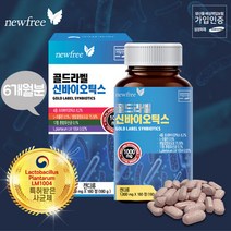 뉴프리 골드라벨 사균체 신바이오틱스 1 000mlx180정 _메타바이오틱스, 1000mlx180정