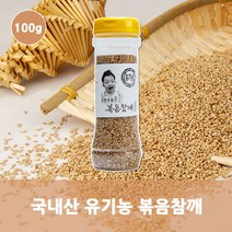 똑똑한 먹방 순수한 100g 참깨 볶음 국내산 참기름 들기름 들깨 가루, 1, 본상품선택