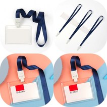 마트498 투명 아크릴 사원증케이스 3P 가로네이비 기자증 교직원증 교통카드 학생증 명찰케이스 출입증목줄