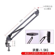 미니 빔프로젝트 침대 거치대 텔레스코픽 쇼파 뒤, I