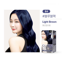 꽃을든남자 크리닉 컬러 염색약, 블루블랙, 2개