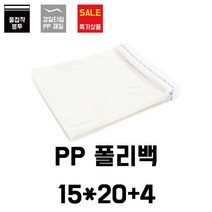 [이지포장] PP펀칭 폴리백 15x20+4 200매, 1팩