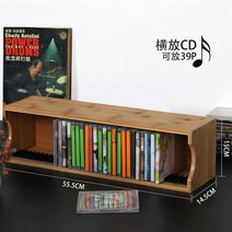 게임 CD PS4 타이틀 보관함 선반 DVD 렉 대용량 레코트 수납함, 4번