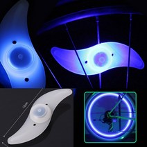 실리콘 자전거 휠라이트(블루) 자전거용후레쉬 자전거안전등