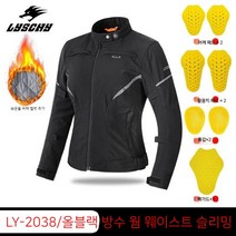 LYSCHY 썬더 윙 봄과 가을 겨울 여성 오토바이 라이딩 슈트 방풍 따뜻한 캐주얼 자켓 사계절 레이싱 슈트, 2XL, 2038여성용블랙(보호구7종)안감탈부착가능