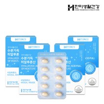 자토 한미생활건강 수분가득 피부건강 보습 히알루론산 500mg 60캡슐 4박스 (4개월), 1, 없음/없음/없음