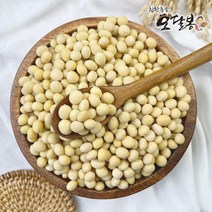 2022년 국산 백태 대원콩 메주콩 두부콩, 1포, 3kg