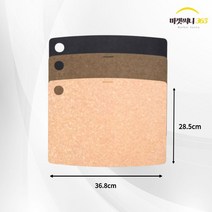 에피큐리언도마 도마 대사이즈 36.8cm x 28.5 cm 양면 내추럴 미국 Epicurean, 브라운 36.8cm x 28.5 cm