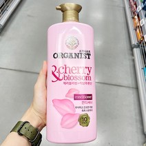 오가니스트 컨디셔너1100ml(체리블라썸) x 1개, 단품, 단품