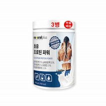 초유프로틴 성인초유 단백질 분말 피쉬콜라겐펩타이드 면역글로불린G 농축유청단백 분리대두단백 3병