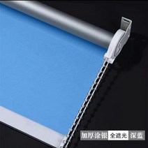 암막블라인드 암막 롤스크린 완제품 가로스프라이트 차양 방수업다운 거실화장실 사무실 펀칭불필요 핸드풀방식 커튼