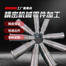 CNC 가공 알루미늄 합금 스테인레스 스틸 부품