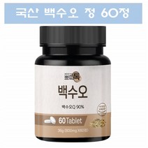 백수오 가루 백수오정 추출분말 백하수오 유산균 백수호 은조롱 60정