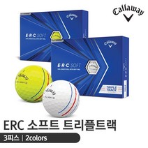 캘러웨이 ERC 소프트 트리플트랙 골프공 [3피스]