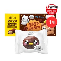 빙그레 디디디 누누씨 오구오구 고생했떡 찹쌀떡 초코우유맛 (6개입) 1개, 초코우유맛 (6입) 1개, 초코우유맛 (6입) 1개
