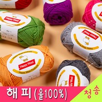 [청송뜨개실] (3시이전 당일발송) 해피 (10+1 도안증정) 울100% 털실 뜨개실 뜨게실 해피실 해피울, 847
