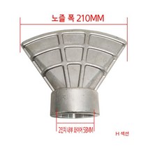 살수차 스프링클러 1.5인치 2인치 도로 청소차 헤드 노즐 팬 물 분사, H부-2인치이내의굵기노즐폭21cm