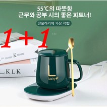 1+1 씨에카 머그워머 USB 항온 컵받침 세트 컵워머 세트 설 선물/크리스마스 선물+선물상자를 보내다, 레드(USB), 401-500ml