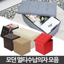 [마린클린]스툴 의자 수납 화장대 보조 미니 접이식 벤치 사각[qwert+2319!!], 쿠팡 레더벤치_블랙