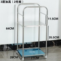 미드센츄리 트롤리 스텐 선반 3단 진열대 인테리어 수납장, B