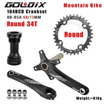 자전거크랭크 픽시크랭크 크랭크암 goldix Bicycle 크랭크 chainring 104bcd mtb bike 크랭크 알루미늄 합금 바닥 170mm 크랭크 블랙 32t 34t, 크랭크 bb 라운드 34t, 175mm
