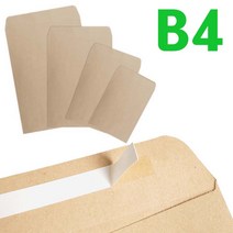 B4 접착서류봉투-접착봉투 각대봉투 대봉투 종이봉투 우편 문서 사무용 양면접착 크라프트지, 100매입(1속)